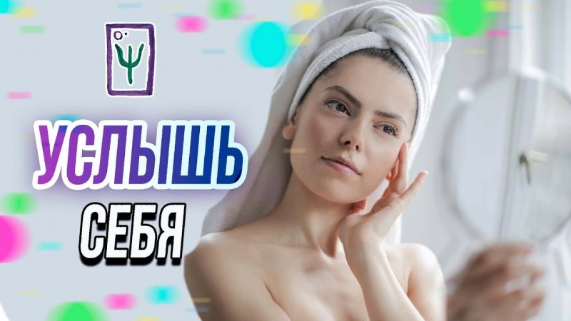 Стань себе лучшим другом и поддержкой I Реалити-шоу Матрица I Отзывы участников (2 поток)#психология