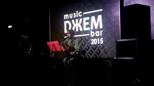 Андрей Бессонов в Барнауле 6 апреля 2016г. Music Bar Джем