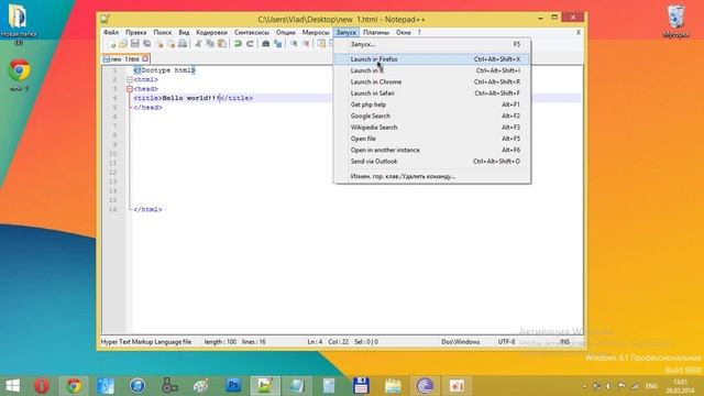 Уроки HTML. Введение. смотреть онлайн