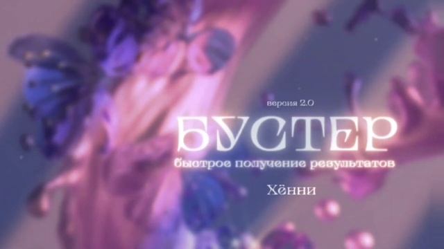 ПОЛУЧИ РЕЗУЛЬТАТЫ ПРЯМО СЕЙЧАС смотреть онлайн