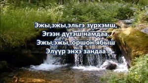 "Эжымни" мелодия и слова песни