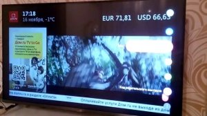 Web os 2 5.0.5 lg 42 lb 673 675 677