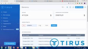 Компания #Тайрус ⁄ #Tirus  Вывод бонуса TURBO из кабинета на кошелек