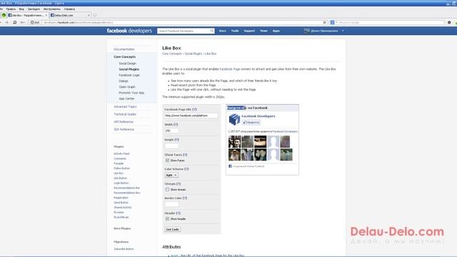 Как установить виджет сообщества Facebook на сайт. смотреть онлайн