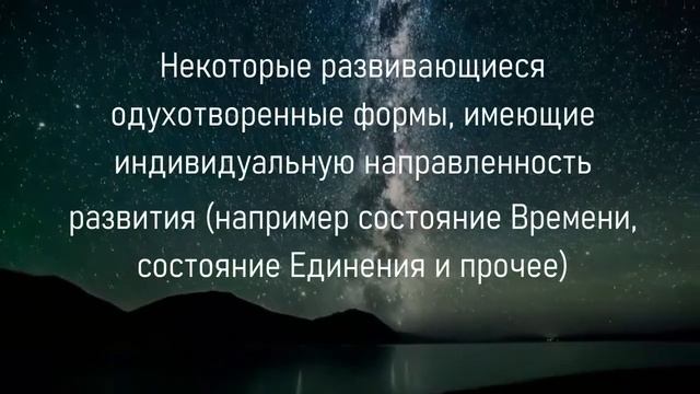НОВЫЕ КОСМИЧЕСКИЕ СЛОВА НА БУКВЫ Р-Т. КОСМИЧЕСКИЙ СЛОВАРЬ. СЕКЛИТОВА Л.А. СТРЕЛЬНИКОВА Л.Л.