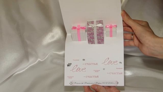 Открытка "С Юбилеем!" смотреть онлайн