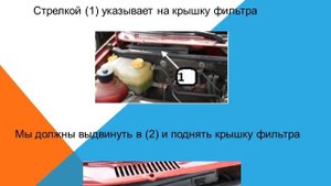 Как заменить воздушный фильтр кабины на Ford Fiesta IV