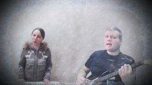 Верасы  - "Завируха". Совместный кавер (Даша Якимова - Алексей Иванов).