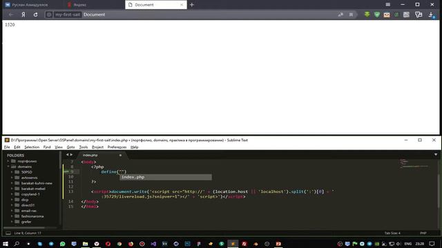 Урок №5 - Курс Junior веб разработчик смотреть онлайн