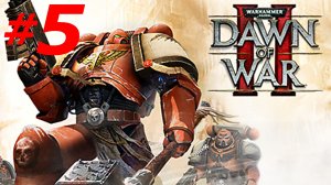 #5 CO-OP ► ИСТИННЫЙ ВРАГ ► WARHAMMER 40000: DAWN OF WAR 2 (PC/MAX SETTINGS, ULTRAWIDE)