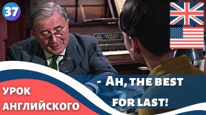 ФИЛЬМ НА АНГЛИЙСКОМ (с субтитрами и подробным разбором) Charade (1963) Шарада 37 часть