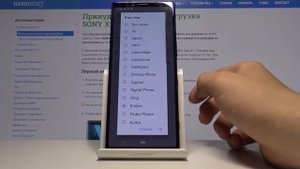 Как сменить рингтон на SONY Xperia 1 — Смена мелодии звонка
