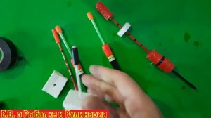 Как сделать из покупного поплавка САМОПОДСЕКАЮЩИЙ ПОПЛАВОК.Доработка поплавка так делали еще СССР.