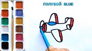 Раскраска для детей САМОЛЕТ / Мультик - Раскраска / Учим цвета