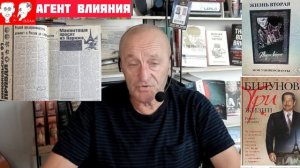 Криминал. ТРИ ЖИЗНИ. Леонид Билунов (Леня Макинтош). Чтение 9-е.