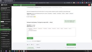 6.2 Элементы кортежа кроме первых двух. "Поколение Python": курс для продвинутых. Курс Stepik