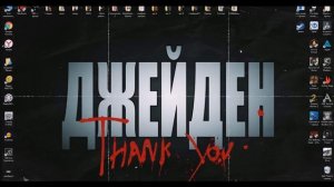 Как установить моды на Скайрим ?