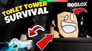 Башенная битва: выживание в Toilet Tower Survival на Roblox