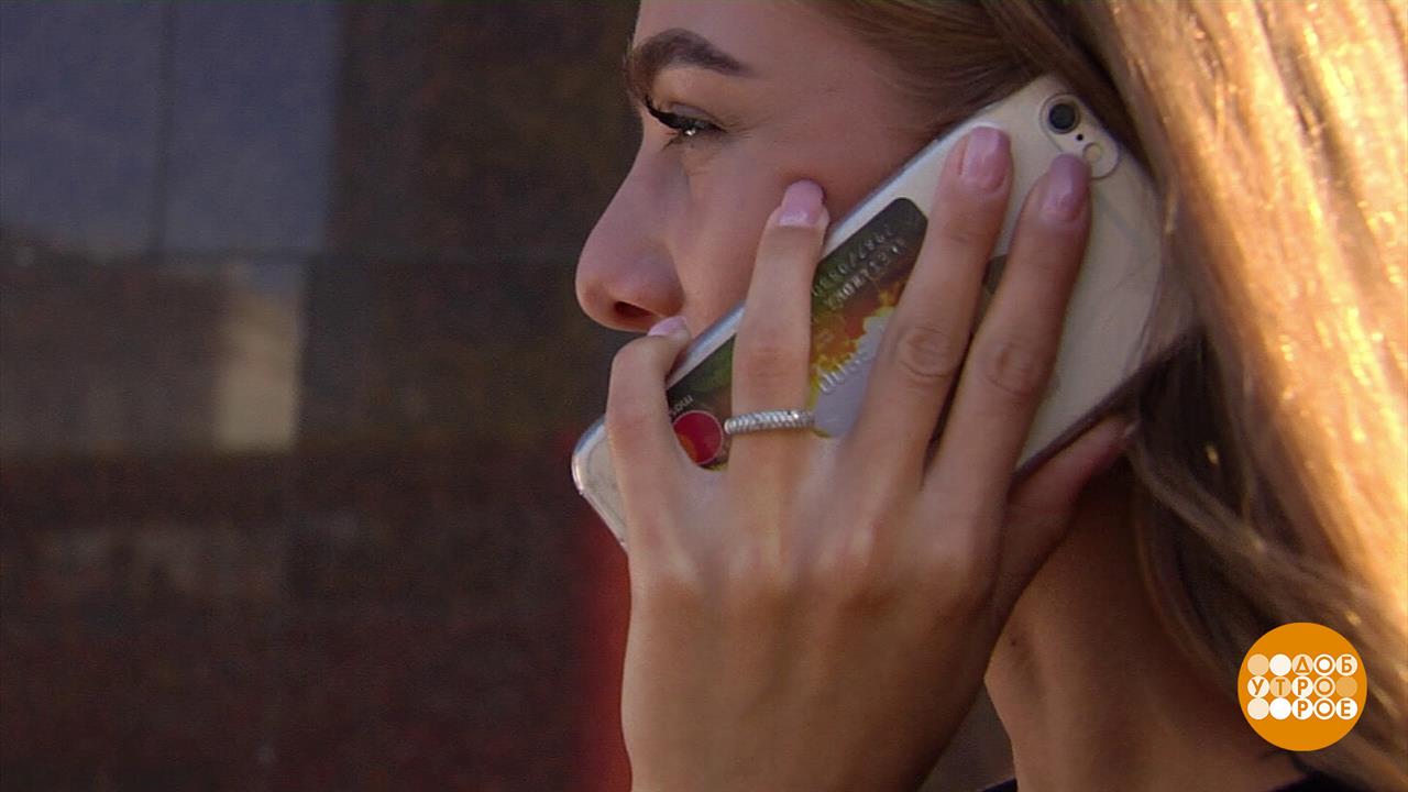 Телефонные мошенники: слово "да" не говорите... Доброе утро. Фрагмент выпуска от 17.07.2023