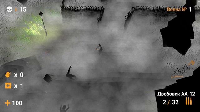 Игра Бесконечная Ночь Зомби смотреть онлайн