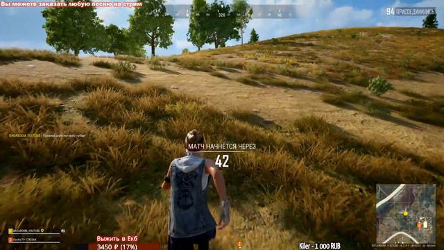 ДАРОВА / STREAM PUBG / Заказ клипов смотреть онлайн