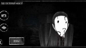 прохождение игры глаз с крейси