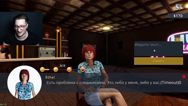 ИГРА "НЕЙРОСЕТЬ" ВЫШЛА! ОНА МОЖЕТ ОБЩАТЬСЯ! СИМУЛЯТОР ВЫЖИВАНИЯ! (ROCKSTAR LIFE SIMULATOR)