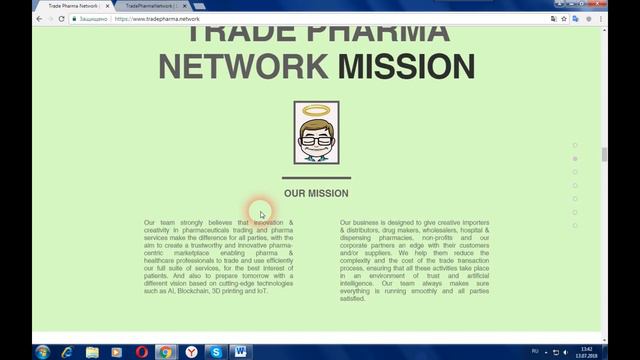 Trade Pharma Network - торговая сеть для продавцов и покупателей в области фармацевтики смотреть онлайн