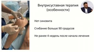 Боль в колене после артроскопической резекции мениска. В чем причина?