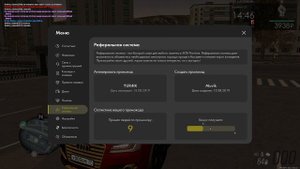Таксуем на ауди S8 МТА Провинция
