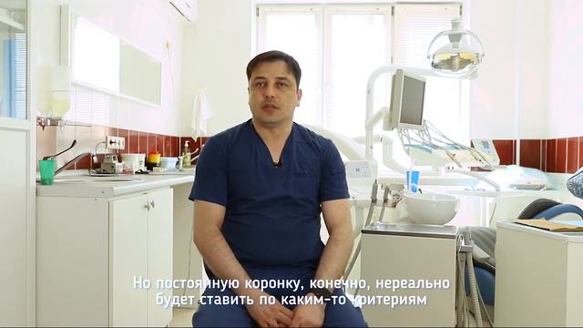 Можно ли поставить сразу имплант и коронку на удаленном месте? смотреть онлайн