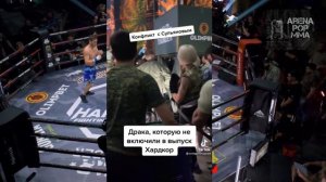 Конфликт не вошедший в ЭФИР Хардкора / Приложение и криптовалюта от Hardcore