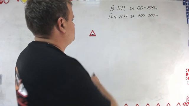 Тема 13: предупреждающие знаки смотреть онлайн