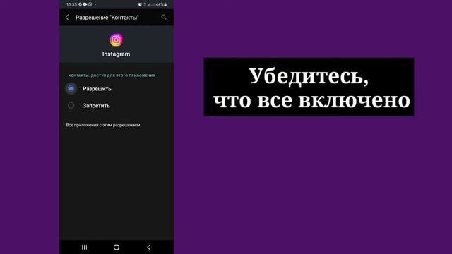 как исправить ошибку инстаграм извините возникла проблема с вашим запросом