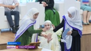 В Дагестане собрались современные девушки-горянки