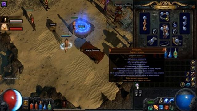☀ [Live] Первый раз в Path Of Exile #2 смотреть онлайн
