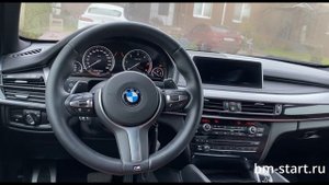 Безопасный автозапуск со штатного приложения BMW X5 F15