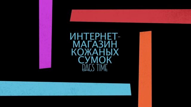 Сумка женская кожаная мультиколор от ESUFEIR | Купить в Киеве, Днепре, Запорожье смотреть онлайн