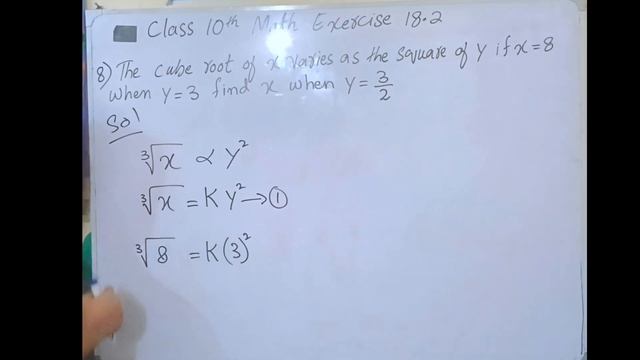 class 10 math exercise 18.2 questions 6 to 10 complete exercise 18.2 class 10th math new book Sindh смотреть онлайн