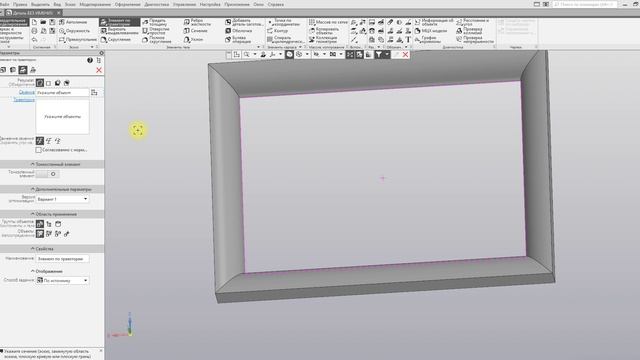 Компас-3D. Инструмент элемент по траектории