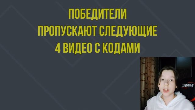? КОДЫ НА РОБУКСЫ ? – НОВЫЕ ПРАВИЛА или Как получить РОБУКСЫ БЕСПЛАТНО в Роблокс смотреть онлайн