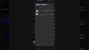 КАК СОЗДАТЬ СВОЙ ЛАУНЧЕР CRMP MOBILE?