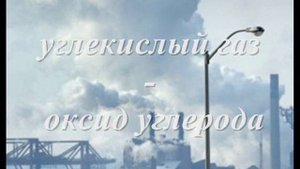 Оксиды в природе