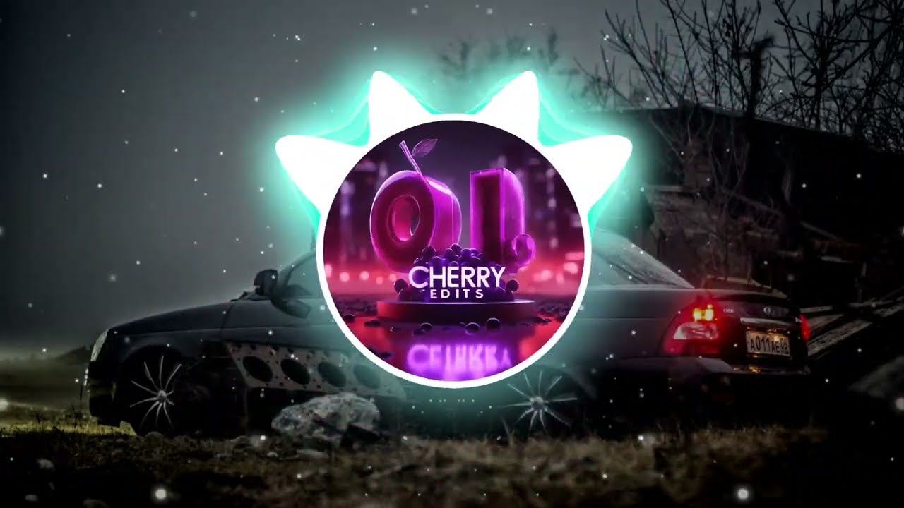 ϟ 4К - Если че (〄 Might Remix /♫\ 乡 CHERRY~EDITS)