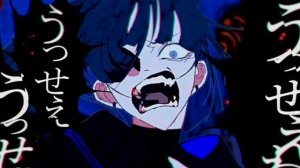 Ado - Usseewa ~Транскрипция на русском языке