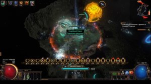 PoE 3.19 CWDT Дорого - НЕТ! АФК скверна - ДА! Небольшой гайд как сделать КВДТ дешевле.