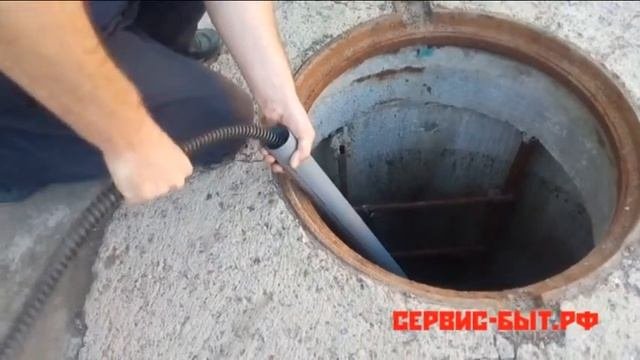 Прочистка наружной канализации