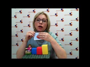 ?'Начинаем говорить' Эфир 3 'Упражнения с предметными картинками'