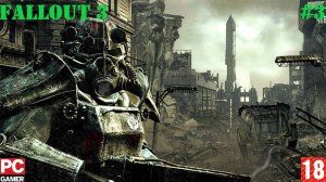 Fallout 3 (PC) - Прохождение #3. (без комментариев) на Русском.