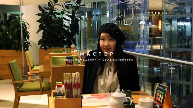 Как все начиналось Brow and lash up смотреть онлайн